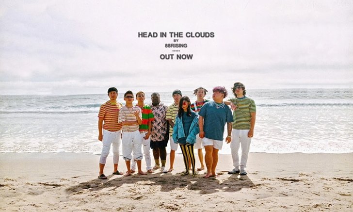 Head In The Clouds โปรเจกต์อัลบั้มพิเศษจากศิลปินที่น่าจับตามองในปี 2018 นี้