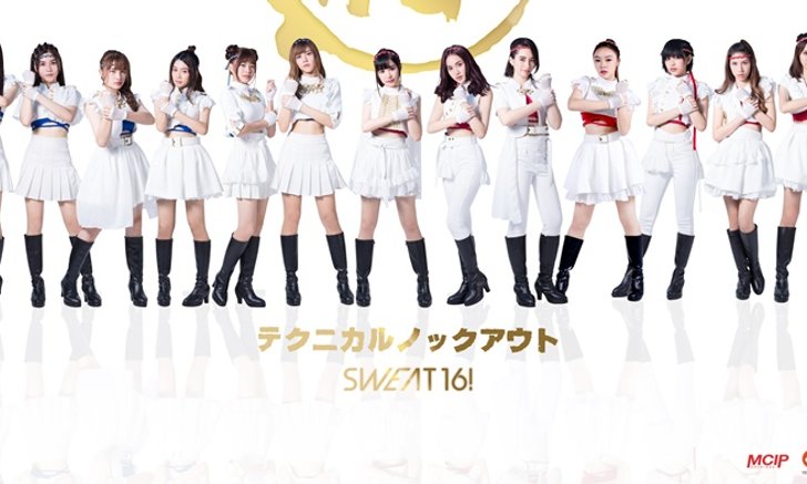 Sweat16! ปล่อยหมัดลูกใหม่ใส่แฟนเพลง ด้วยเอ็มวีสุดน่ารัก "TKO"