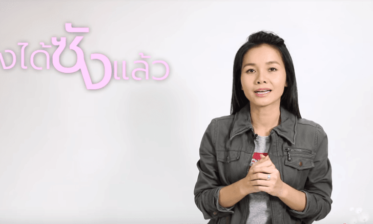 ต่าย อรทัย อัดคลิปเปิดใจ! หลังซิงเกิล "ซังได้ซังแล้ว" ขึ้นแท่นเพลงร้อยล้านวิว