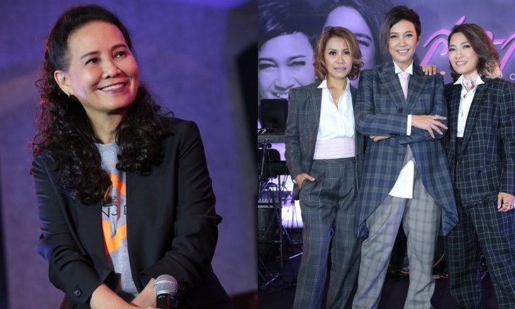 ฉอด สายทิพย์ ไขข้อสงสัย! ทำไมถึงจัดคอนเสิร์ตใหญ่ในรอบ 34 ปีของ สาว สาว สาว