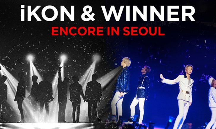 JOOX เปิดศักราชใหม่! ถ่ายทอดสด 3 คอนเสิร์ตเคป็อป "iKON-Winner และ Seoul Music Awards ครั้งที่ 28"