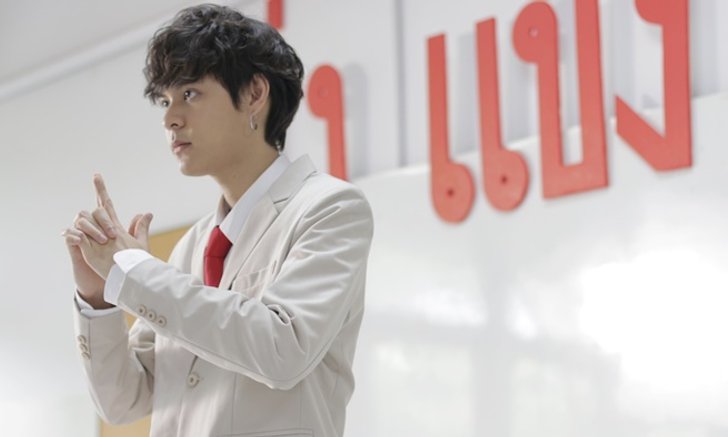 "The TOYS" โชว์อภินิหารแยกร่าง! ถ่ายทอดความกวนในเอ็มวีล้านวิว "พูดไม่ออก"