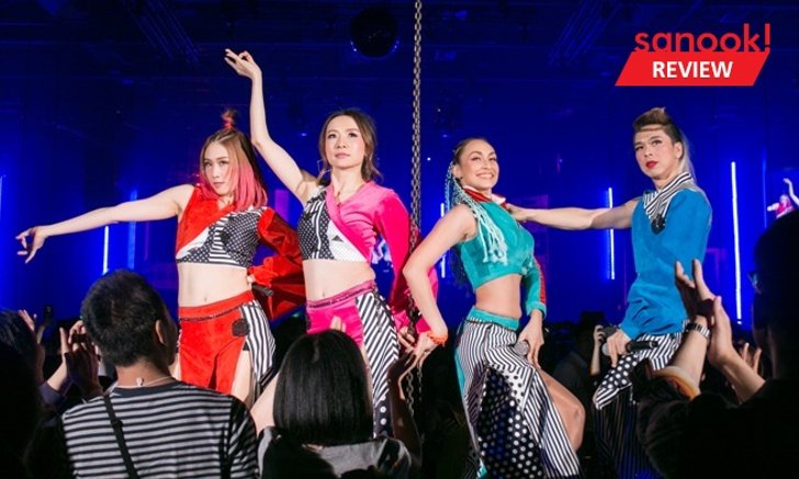 “Cassette Festival” เทศกาลบทเพลงจากวันวาน กับการแสดงที่แฝงเซอร์ไพรส์ (วันที่สอง)