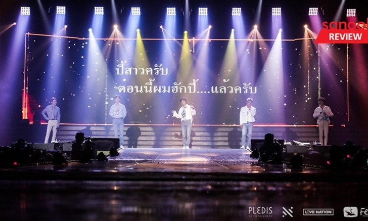 การย้อนกลับมากลมกล่อมของ NU'EST 5 คน "ปี้สาวครับ พวกเรากลับมาพร้อมหน้า 5 คนแล้วครับ!"
