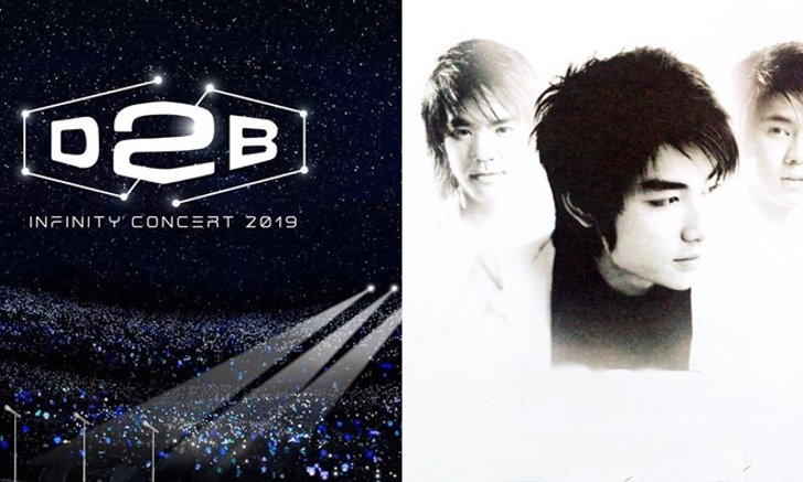 กดบัตรทันไหม! "D2B" คัมแบ็คจัดคอนเสิร์ตใหญ่ปลายปีนี้