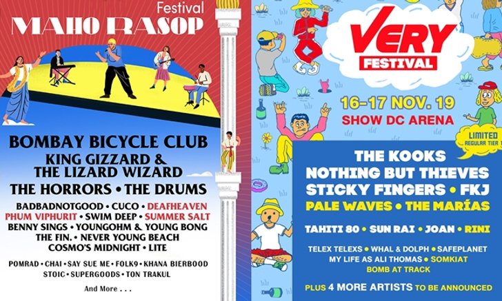 โค้งที่สอง! รายชื่อศิลปินเพิ่มเติมของ Maho Rasop VS VERY Festival 2019