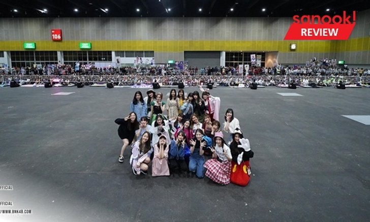 "BNK48 Beginner Handshake Event” บันทึกความสุขเมื่อ "งานจับมือ" ไม่เหมือนเดิม (วันแรก)