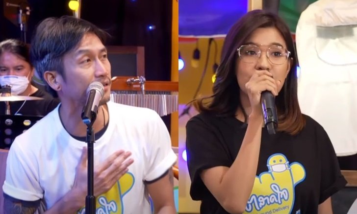 "ตูน Bodyslam" ถูกแฟนๆ แซว หลังร้องเพลง "ภูมิแพ้กรุงเทพ" คู่กับ "เปาวลี"