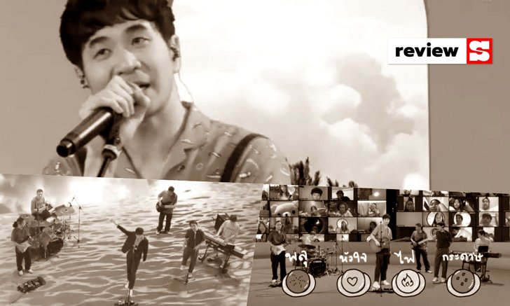 “แอบดู Birthday Live” ฉลองวันเกิด 38 ขวบกับเพลง B-Side สุดฟินของ “แสตมป์ อภิวัชร์”