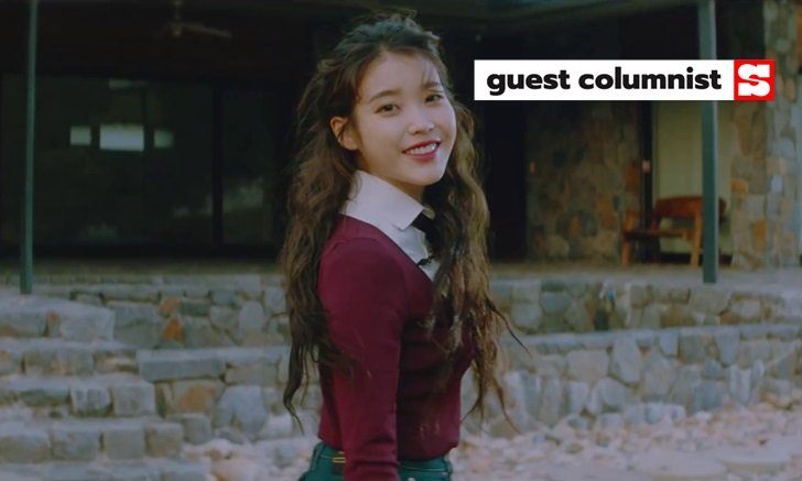 IU - Eight : จดหมายถึงเพื่อนของไอยู โดย คันฉัตร รังษีกาญจน์ส่อง