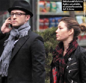 คู่รักคู่ร้อน JUSTIN TIMBERLAKE และ JESSICA BIEL ส่อเค้ารักจืดจาง