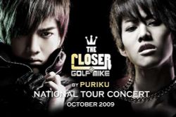 สัมภาษณ์พิเศษ The Closer Golf Mike National Concert