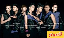 ฮานามิ ชวนสาวก 2PM ร่วมมีทแอนด์กรี๊ด 31 ส.ค.นี้