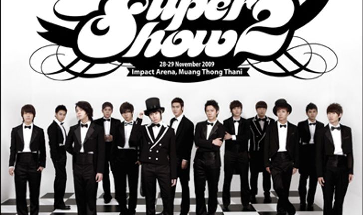 Super Junior Super Show 2 สุดแรง !! แฟนคลับแห่ซื้อบัตรคอนฯ "นั่ง" เกลี้ยงทั้ง 2 รอบ
