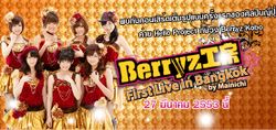 สาวก Hello! Project เตรียมพบกับ Berryz Kobo First Live in Bangkok มีนาคม 53