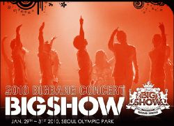 โค้งสุดท้ายกับทริปเอ็กซ์คลูซีฟ ชมคอนเสิร์ต BigBang กับรายการ HiSeoul Plus !!