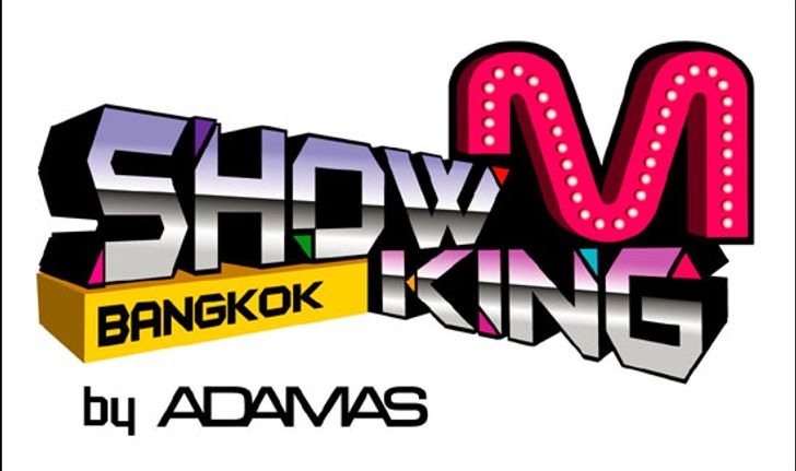 ADAMAS จับมือ Mnet คว้าสุดยอด 17 กลุ่มศิลปินเกาหลี เปิดคอนเสิร์ต ShowKing M Bangkok
