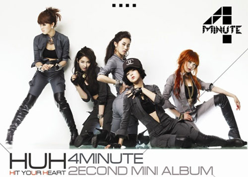 4minute เปิดตัวผลงานเพลงไตเติ้ลมินิอัลบั้มชุดที่ 2 Hit yoUr Heart