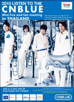 CNBLUE Fan Meeting Live In Thailand กระแสตอบรับสุดร้อนแรง