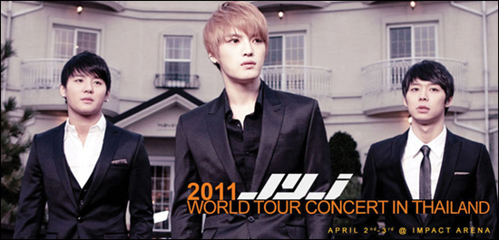 ยอดจองบัตรพรีเซล JYJ World Tour In Thailand เต็มภายใน 10 นาที !!