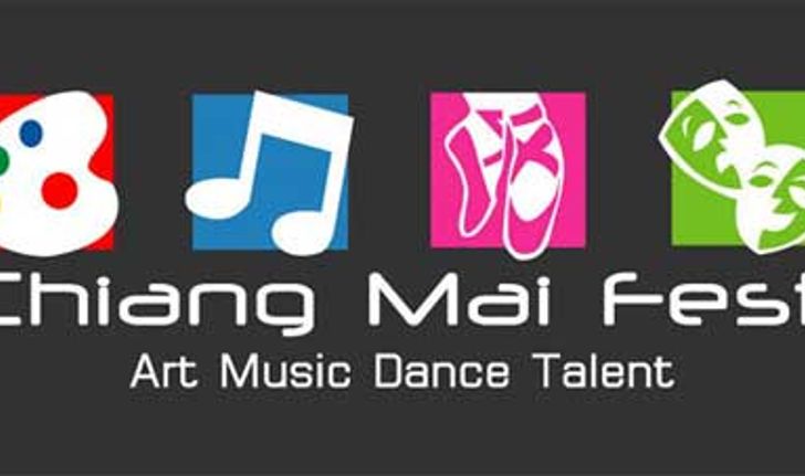 Chiang Mai Fest 2011 มหกรรม ศิลปะ และดนตรีนานาชาติ ที่ไม่ควรพลาด