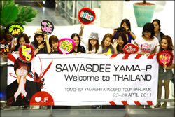 ยามะพี มาแล้ว !! พร้อมเต็มพิกัดเพื่อ Tomohisa Yamashita Asia Tour 2011 in Bangkok