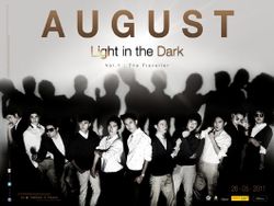 วง August จัดหนัก ทั้งหนัง ทั้งเพลง อัดเต็มภาพยนตร์ เพื่อนไม่เก่า