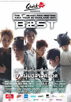 บีสท์ (BEAST) ท็อปฟอร์มไอดอลเกาหลี พร้อมบุกไทย ระเบิดเอเชียทัวร์