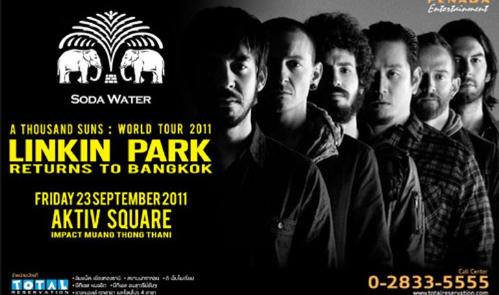 โซดาช้าง จับมือพีนาด้า สร้างปรากฏการณ์ความยิ่งใหญ่แห่งปี กับ Linkin Park Live in Bangkok