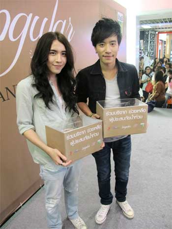 2 หนุ่ม Singular จัดงานการกุศลช่วยน้ำท่วม กวาดเงินกว่า 150,000 บาท