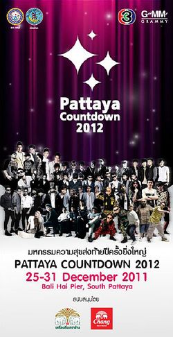 เมืองพัทยาจัดงานเคาท์ดาวน์ยิ่งใหญ่ที่สุดใน ประเทศไทย Pattaya Countdown 2012