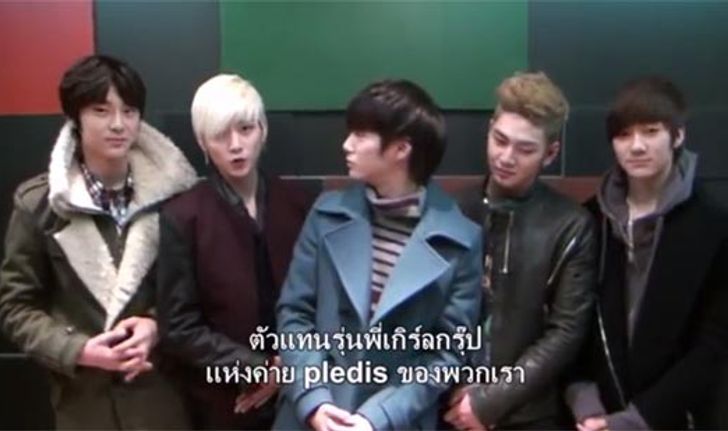 NU'EST และ Hello Venus อ้อนแฟนไทย  เชียร์ 8 สาว After School