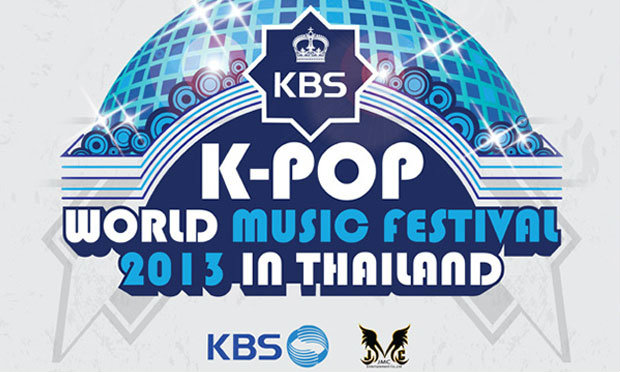 KBS K-Pop World Music Festival 2013