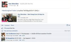 One Direction โพสท์ภาษาไทยผ่านแฟนเพจ