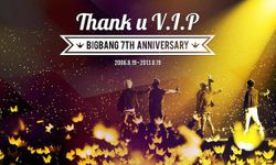 วีไอพีทั่วโลกร่วมอวยพร BIGBANG ครบรอบ 7 ปี #B7GBANG