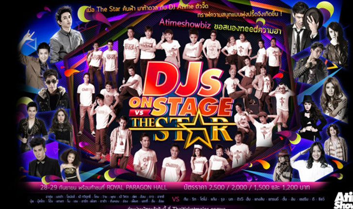 DJs on Stage vs. The Star