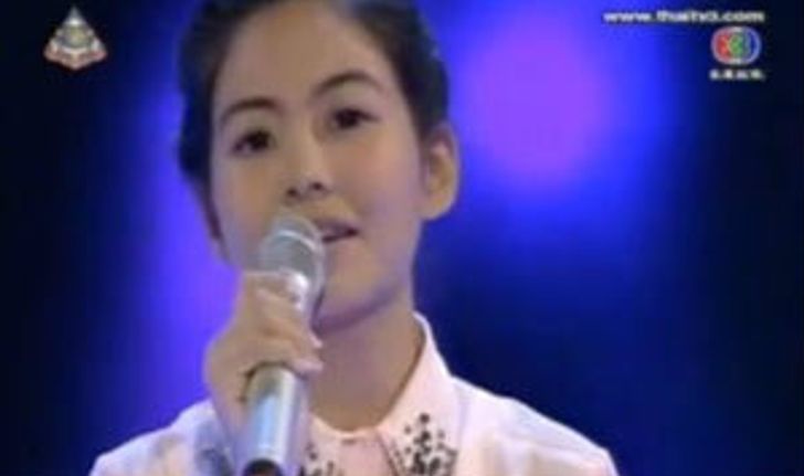 ชาวเน็ตบ่นอุบ เสียดาย น้องแป้งร่ำ แม่เรียมน้อย The Voice Thailand Season 2