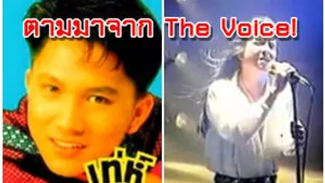 มหกรรมขุดเพลงจาก The Voice Thailand ที่ดูจบต้องหามาฟังต่อ