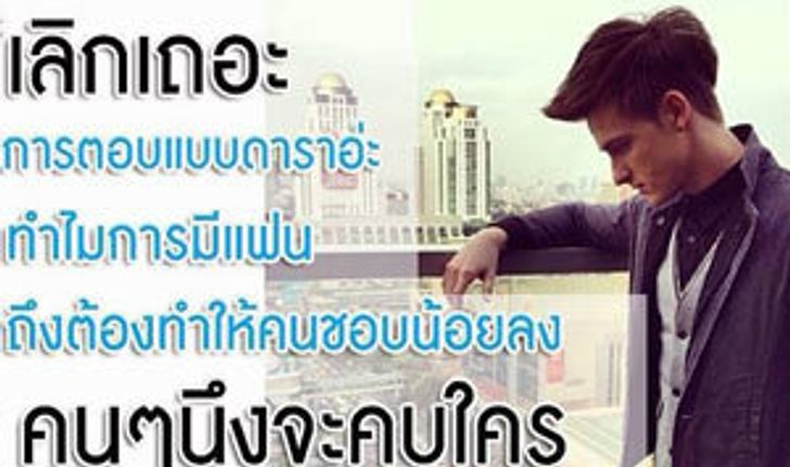 ชาวเน็ตว่าไง คริส เดอะสตาร์ 9 โชว์แมนสั่งสอน บอม ธนิน