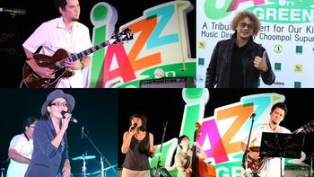 ฟังเพลงเพราะส่งท้ายปี JAZZ ON GREEN A Tribute Concert For Our King
