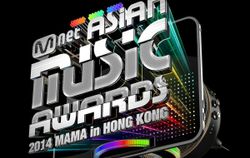 MAMA 2014  ศึกใหญ่ส่งท้ายปีของแฟนคลับเกาหลีทั่วหล้า!