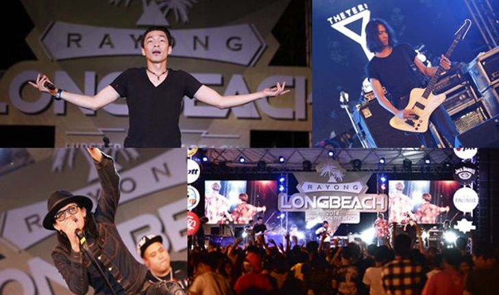 สนุกมันส์ สุดฮิป เทศกาลนตรี  Rayong Long Beach Festival 2014