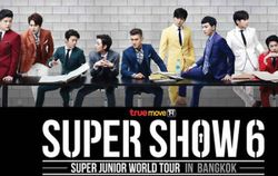 มากกว่าฟิน! True4U ส่ง Super Junior TV Special เอาใจสาวกเคป๊อบ