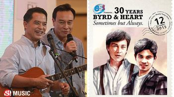 แถลงข่าวคอนเสิร์ต 30 ปี เบิร์ดกะฮาร์ท