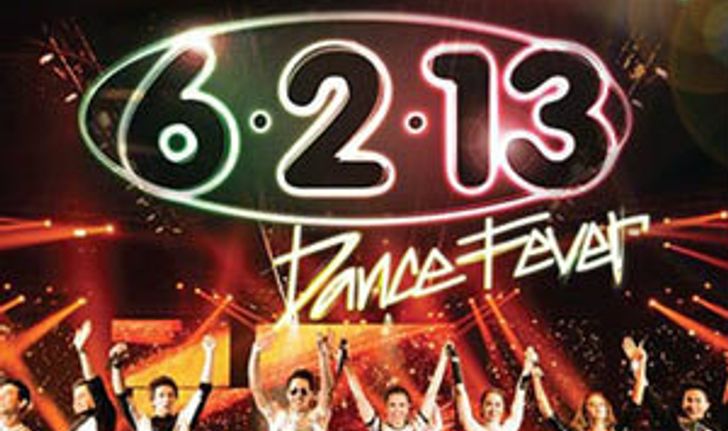 ลุ้นรับบัตรชมคอนเสิร์ต 6 2 13 Dance Fever