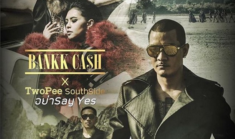 "อย่า Say Yes" เพลงใหม่ของ Bankk CA$H ที่มากับลุคอินเตอร์สุดๆ
