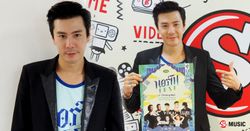 "โดม-ปกรณ์ ลัม" รักรุ่ง! งานเริ่ด! ผุดโปรเจคใหญ่ “NORTH FEST”