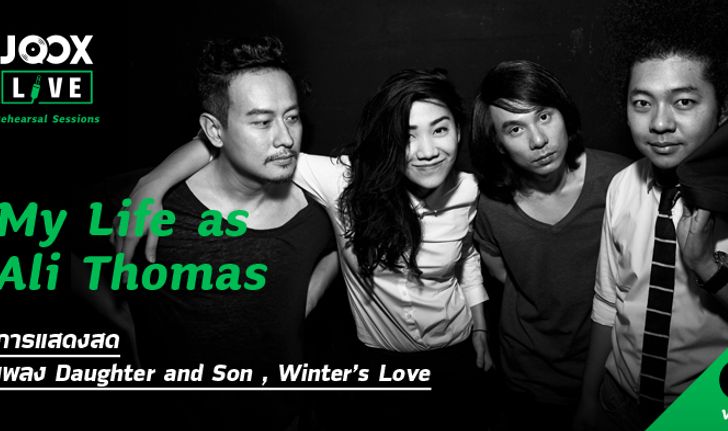 My Life As Ali Thomas กับ “Daughter and Son” ใน JOOX Live: Rehearsal Sessions