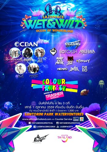 WET & WILD Festival 2016