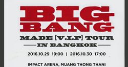 มาแน่! BIGBANG MADE [V.I.P] TOUR IN BANGKOK 2016
